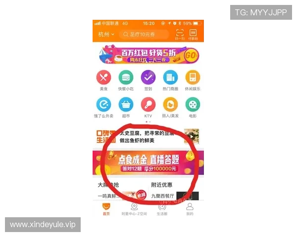 壹号娱乐app官网官方入口及注册流程详细介绍帮助玩家快速上手 壹号娱乐app官网官方入口及注册流程详细介绍帮助玩家快速上手