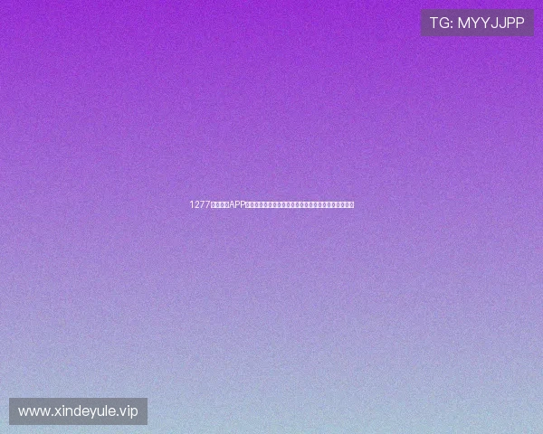 1277星际娱乐APP下载官网提供最新世界杯赛事直播和精彩集锦内容推荐 1277星际娱乐APP下载官网提供最新世界杯赛事直播和精彩集锦内容推荐